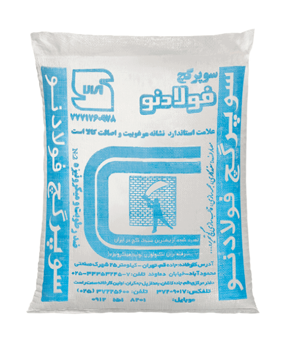 گچ سوپر فولاد نو